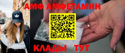 2c-b Волжский