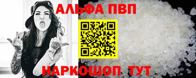2c-b Волжский