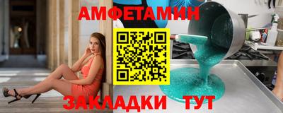 2c-b Волжский