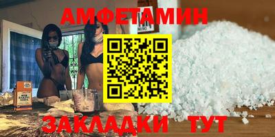 скорость Волжск