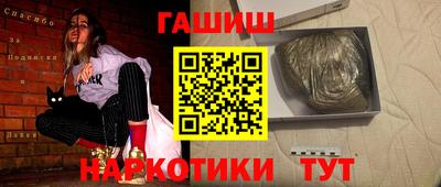 скорость Волжск