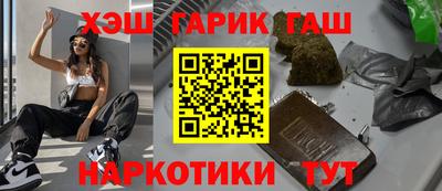 ПСИЛОЦИБИНОВЫЕ ГРИБЫ Волгодонск