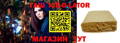 скорость Волжск