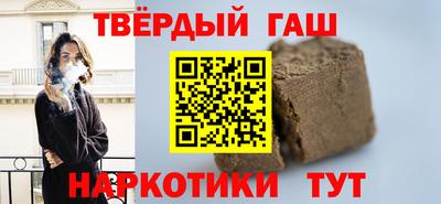 ПСИЛОЦИБИНОВЫЕ ГРИБЫ Волгодонск