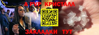 2c-b Волжский