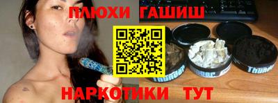 ПСИЛОЦИБИНОВЫЕ ГРИБЫ Волгодонск