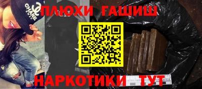 ПСИЛОЦИБИНОВЫЕ ГРИБЫ Волгодонск