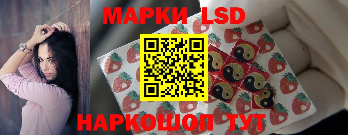 Лсд 25 экстази ecstasy  LSD-25 экстази кислота  Сланцы  Вход с VPN 