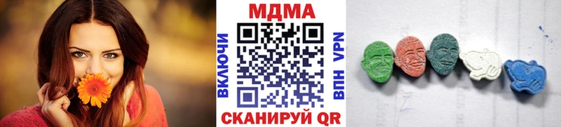 МДМА Molly  Сланцы 