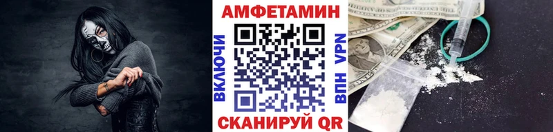мега онион  как найти закладки  Сланцы  Метамфетамин Декстрометамфетамин 99.9% 