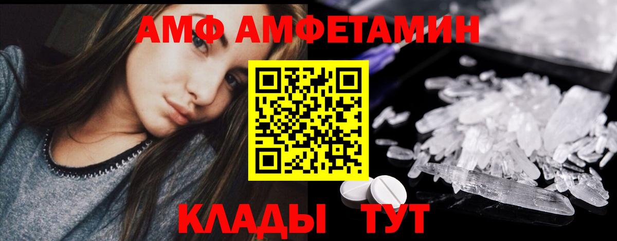 Сланцы  Метамфетамин кристалл  Вход с VPN 