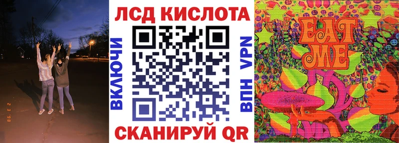 Наркотические марки 1,5мг Сланцы