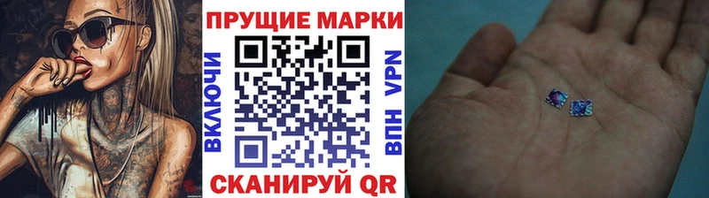 наркошоп  Сланцы  Марки NBOMe 1,5мг 