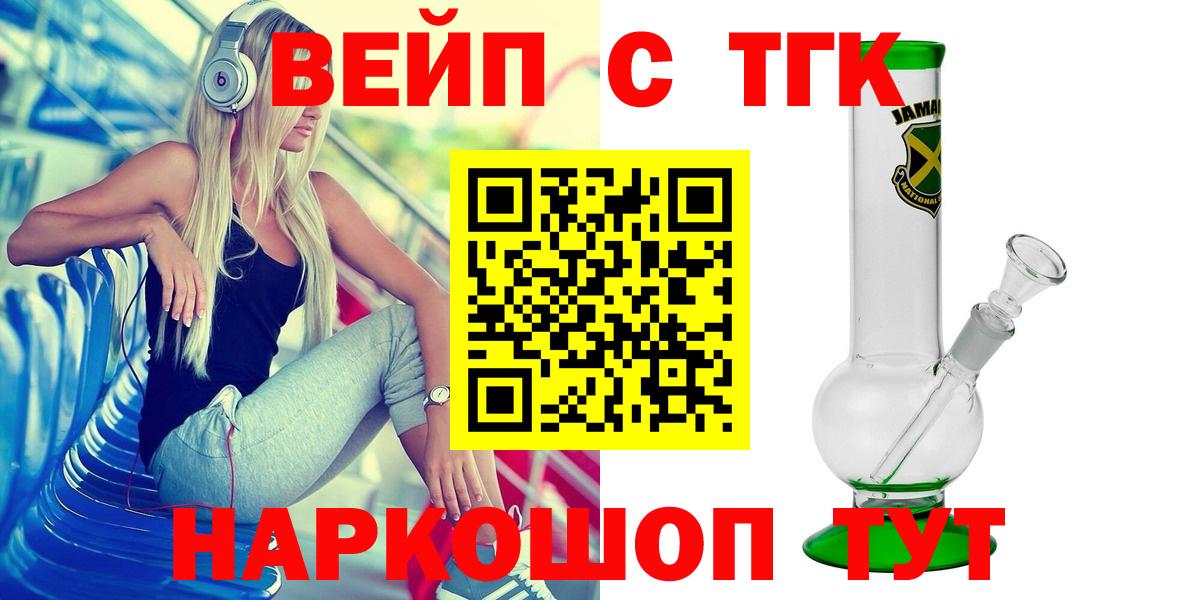 Дистиллят ТГК концентрат Сланцы